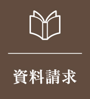 奈良の注文住宅の会社平野木材の資料請求