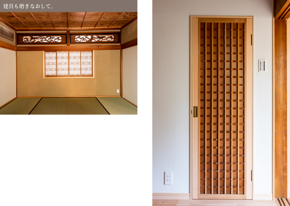 奈良で古き良きものを活かす旧家リフォームなら木の家工務店の平野木材へ