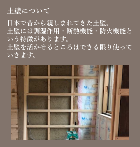 奈良で旧家リフォーム気密断熱工事なら木の家工務店の平野木材へ