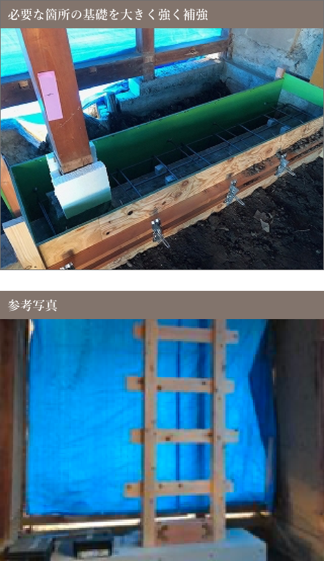 奈良で旧家リフォーム耐震補強なら木の家工務店の平野木材へ