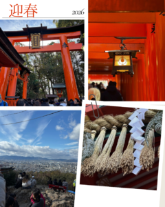 奈良の木の家工務店平野木材の新年あいさつ